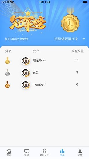 弈腾围棋app