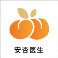安杏