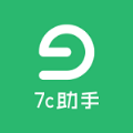 7c助手正版