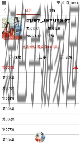 老白故事