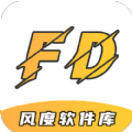 风度软件库手机版
