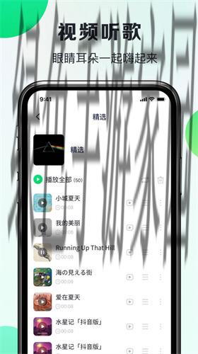 嗨曲音乐提取